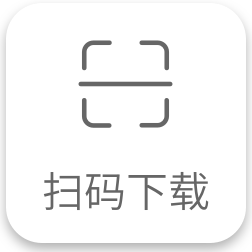 公文標(biāo)準(zhǔn)格式制作軟件免費(fèi)下載
